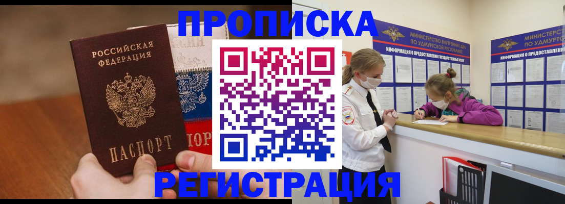 форма 3 в Сорске