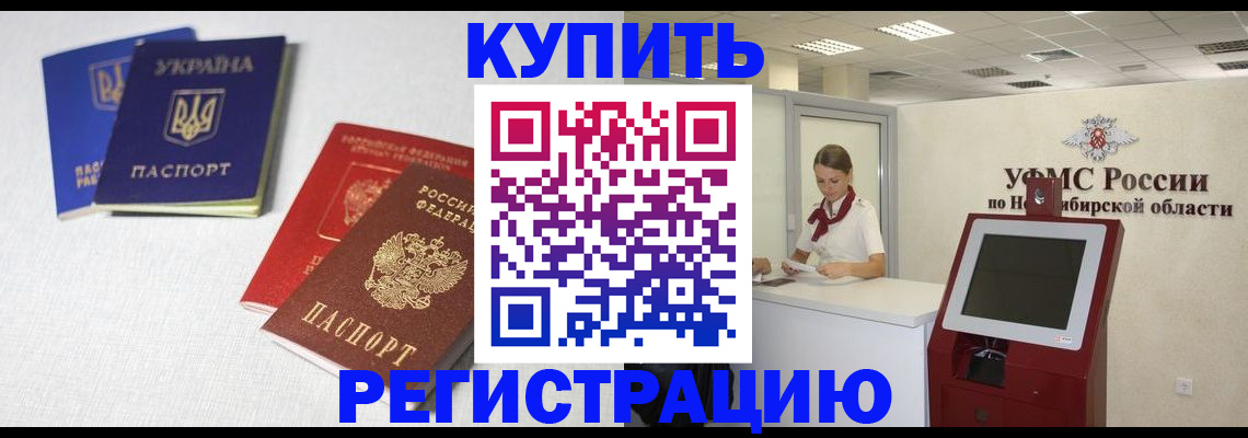 найти адрес прописки в Сорске